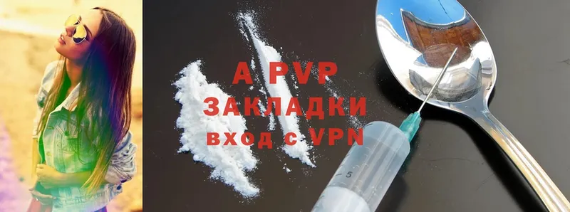 A-PVP СК Опочка