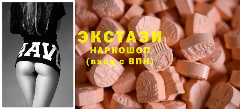 Ecstasy 300 mg  Опочка 