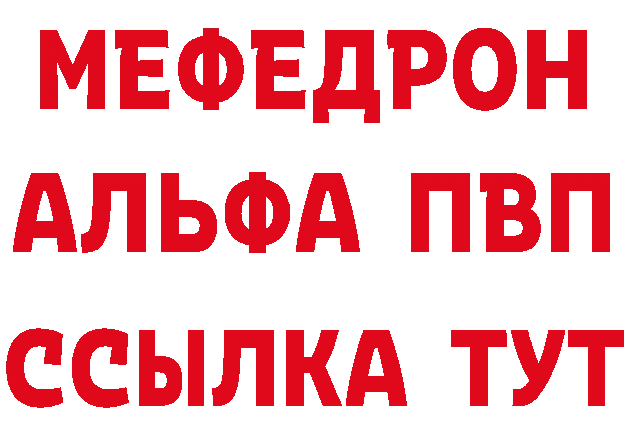 Бутират Butirat маркетплейс площадка мега Опочка